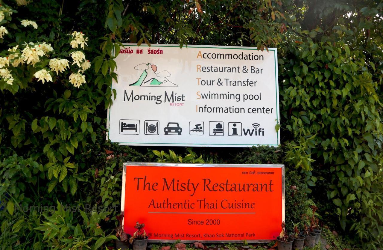 Khao Sok Morning Mist Station touristique